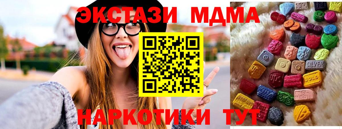 Ecstasy DUBAI Белгород