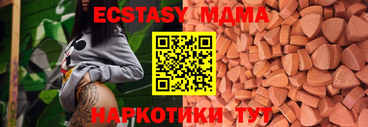 Белгород  ЭКСТАЗИ louis Vuitton  ЭКСТАЗИ  Вход с VPN  сайты даркнета какой сайт  Ecstasy mix 