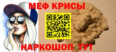 меф Чебоксары