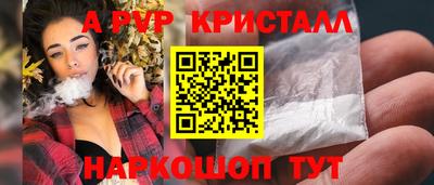 меф Чебоксары