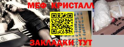 mdma Чебаркуль