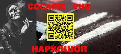 mdma Чебаркуль