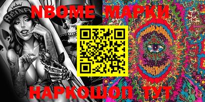 mdma Чебаркуль