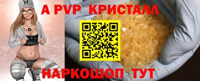 меф Чебоксары