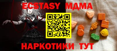 меф Чебоксары