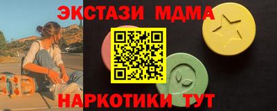 Альфа ПВП Чапаевск