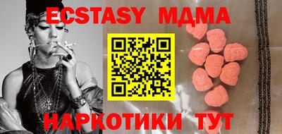 mdma Чебаркуль