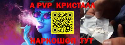 Альфа ПВП Чапаевск