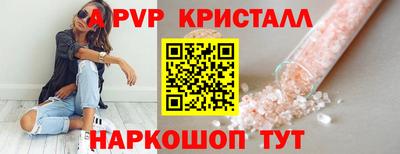 меф Чебоксары