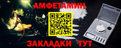 меф Чебоксары