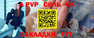 меф Чебоксары