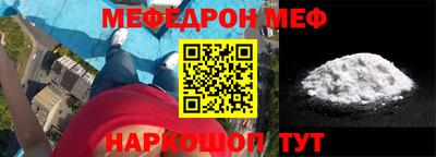 mdma Чебаркуль