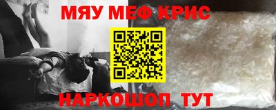 mdma Чебаркуль