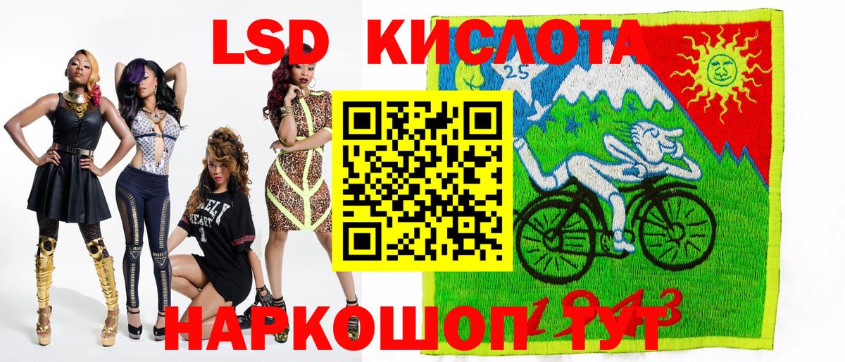 Марки NBOMe 1,8мг  Вход с VPN  Марки NBOMe  Марки NBOMe 1,8мг  Белгород 