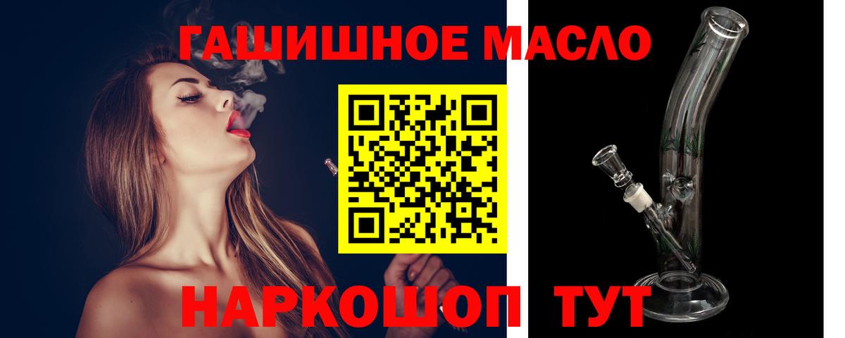 ТГК концентрат  ТГК концентрат  Белгород  Вход с VPN 